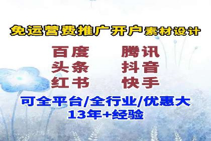 SEM广告案例：优化策略助力品牌知名度提升
